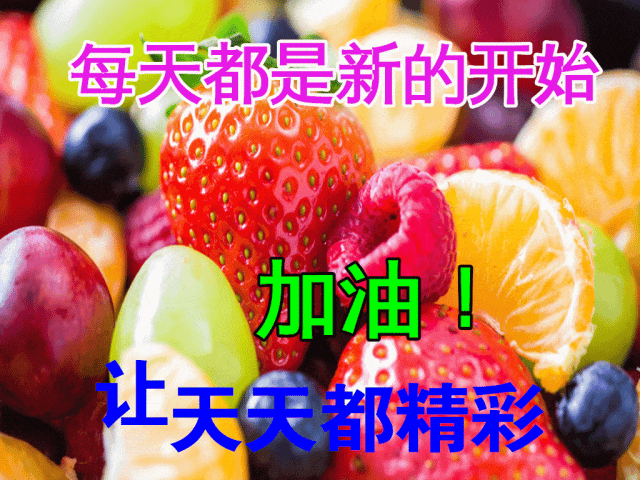 「2023.09.24」早安心语，正能量入心语录说说，深刻领悟语句图片(图35)