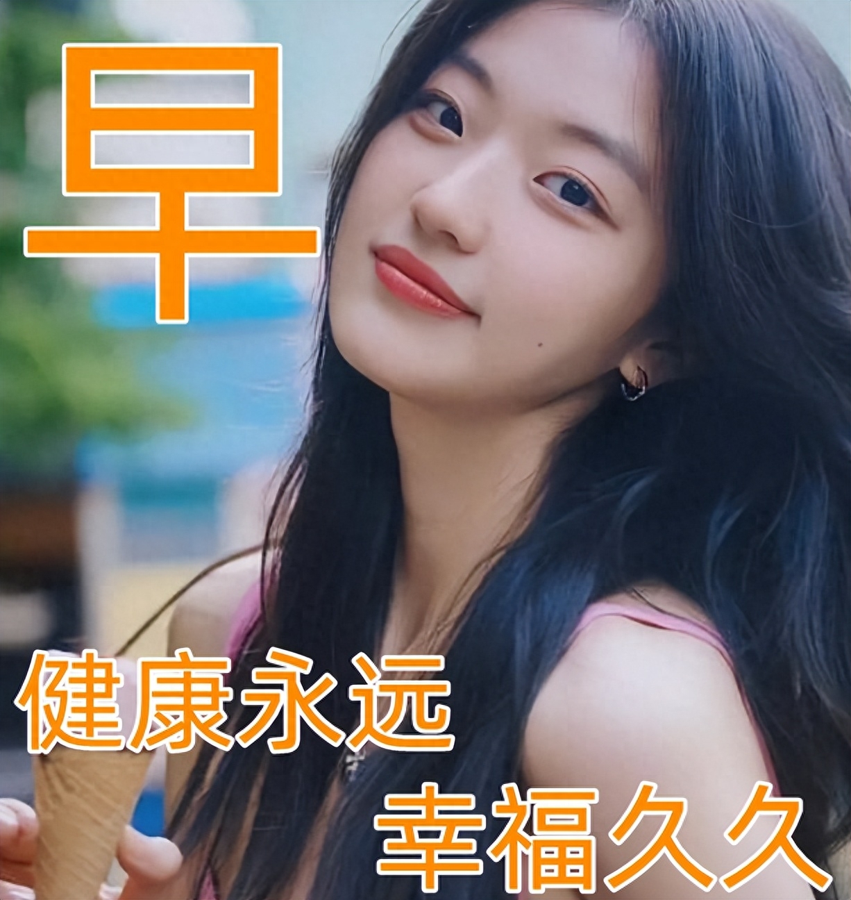 「2023.09.24」早安心语，正能量入心语录说说，深刻领悟语句图片(图37)