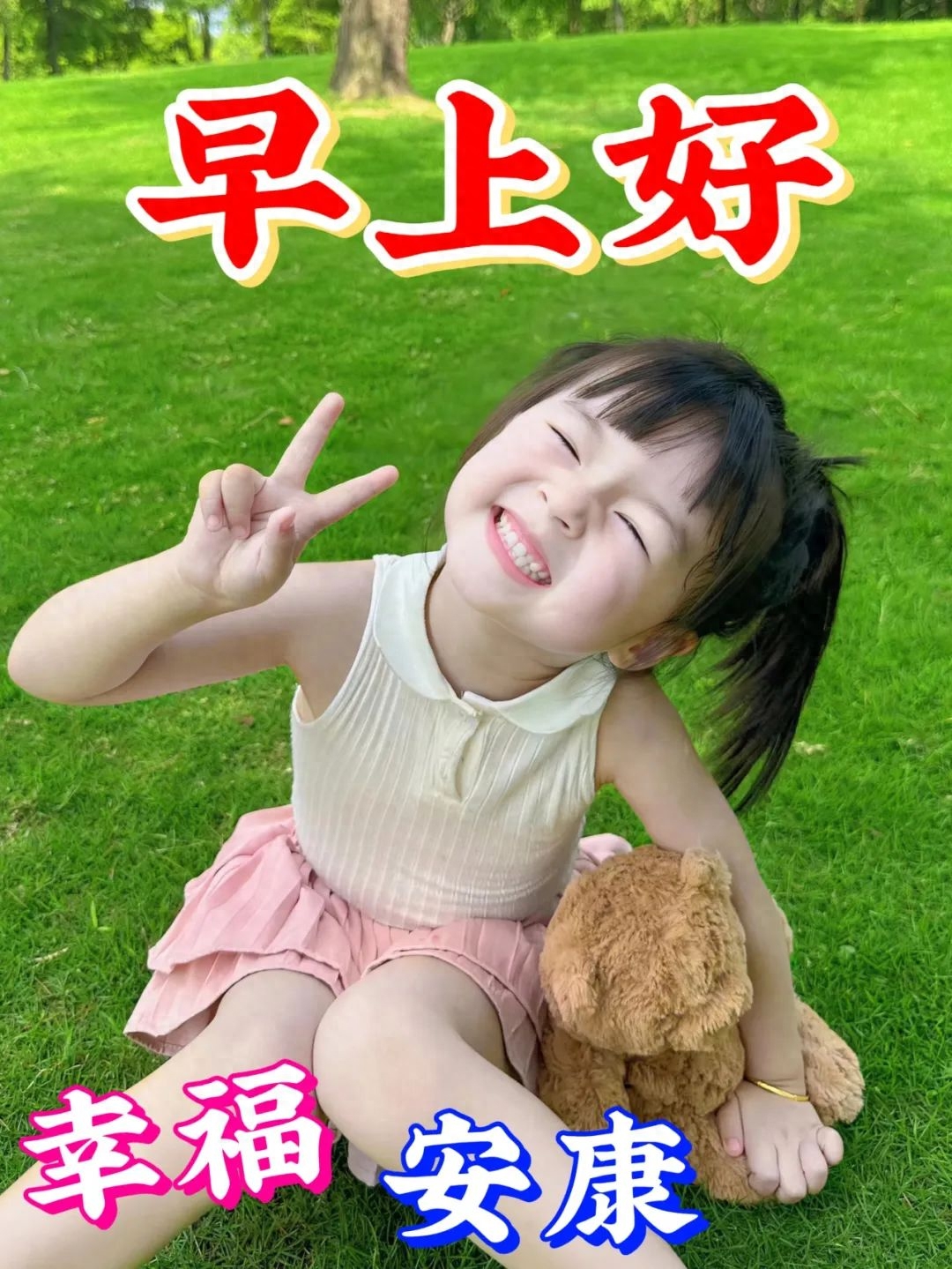 「2023.09.24」早安心语，正能量入心语录说说，深刻领悟语句图片(图48)