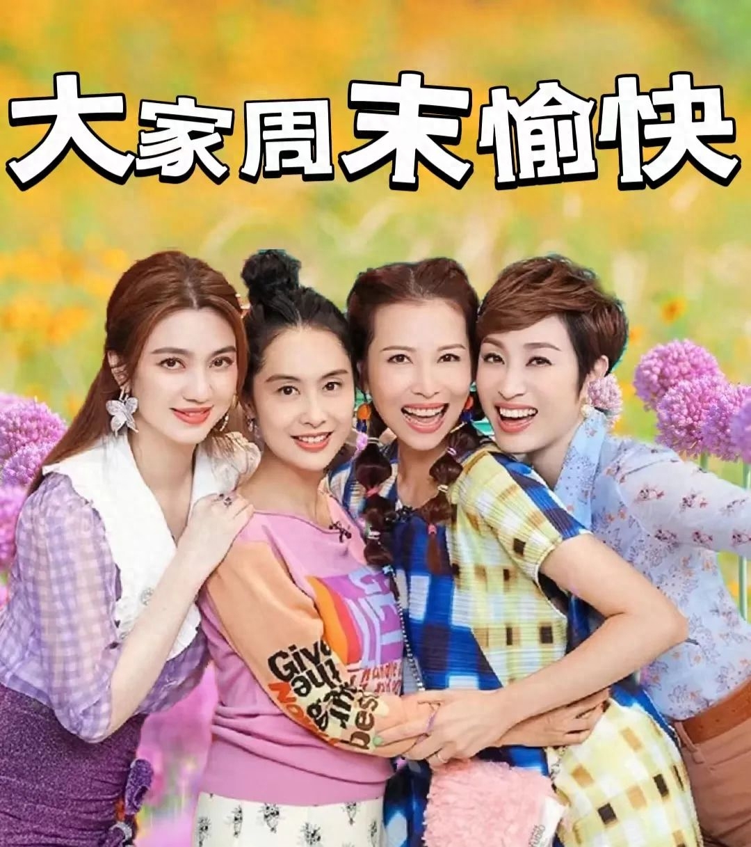 「2023.09.24」早安心语，正能量入心语录说说，深刻领悟语句图片(图51)