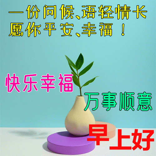 「2023.09.24」早安心语，正能量入心语录说说，深刻领悟语句图片(图60)