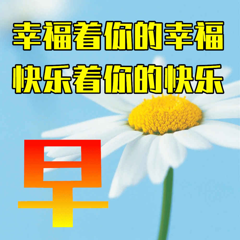「2023.09.24」早安心语，正能量入心语录说说，深刻领悟语句图片(图63)
