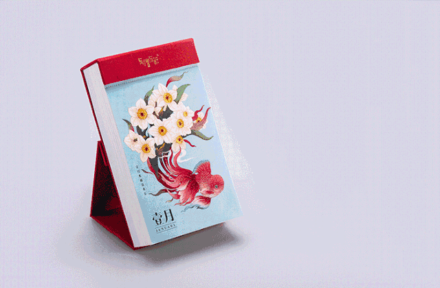 壹点日历10.6|路要靠自己去走，才能越走越宽！早安(图5)