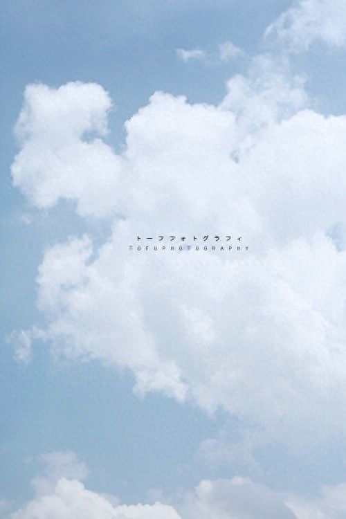 关于梦想的励志文案短句子(图2)