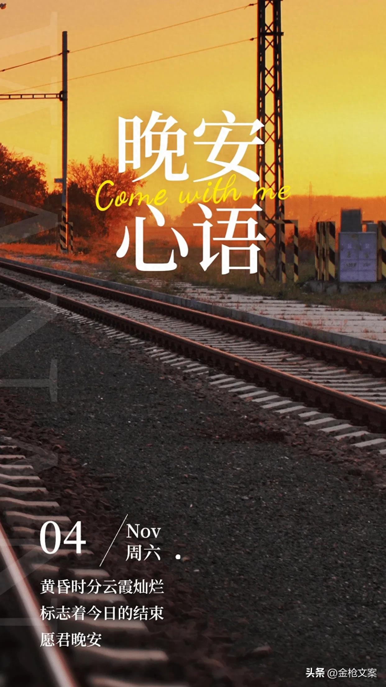 晚安心语｜梦境之船悠悠启航 带人们前往想去的地方(图2)