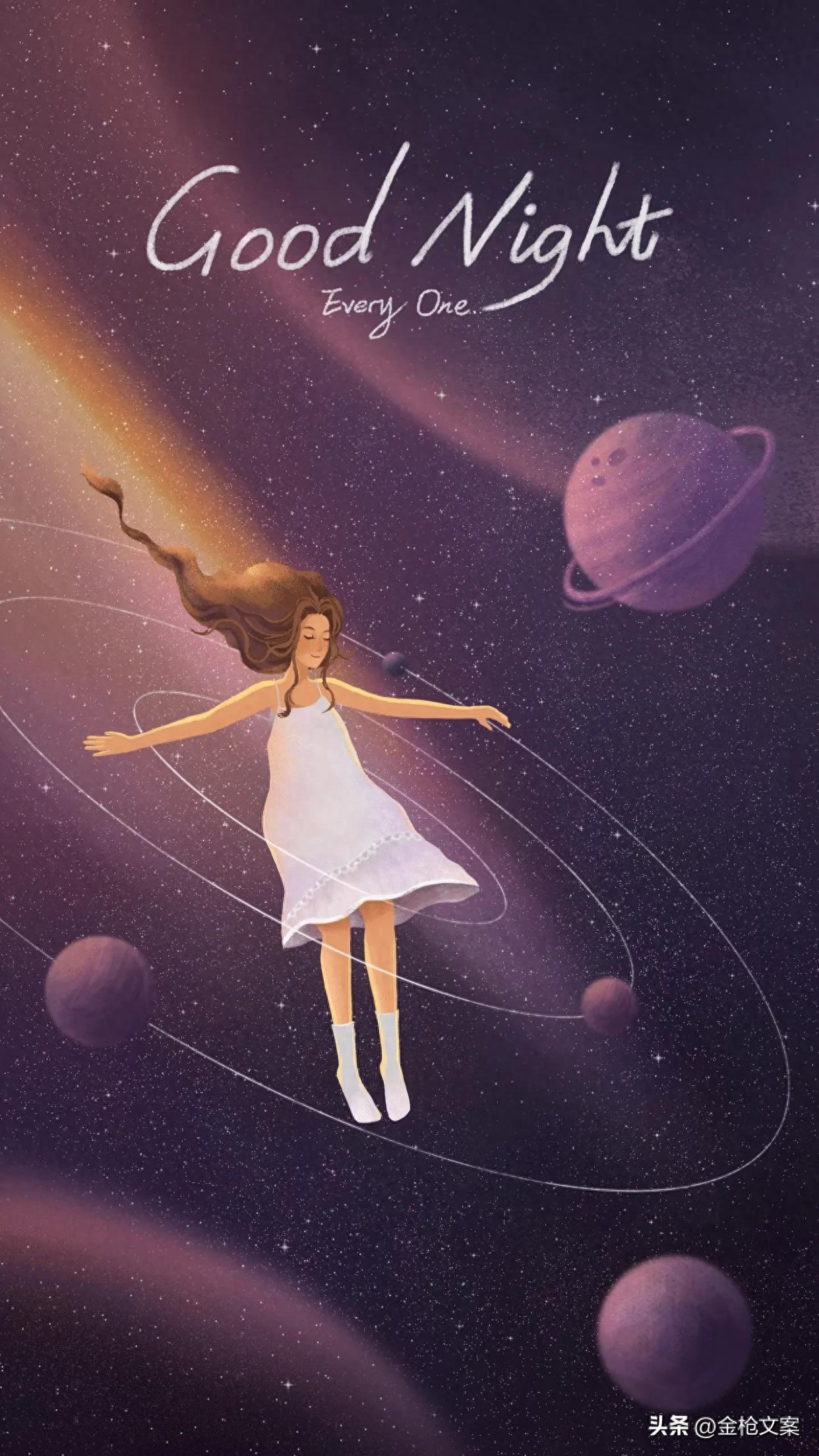 晚安心语｜梦境之船悠悠启航 带人们前往想去的地方(图5)