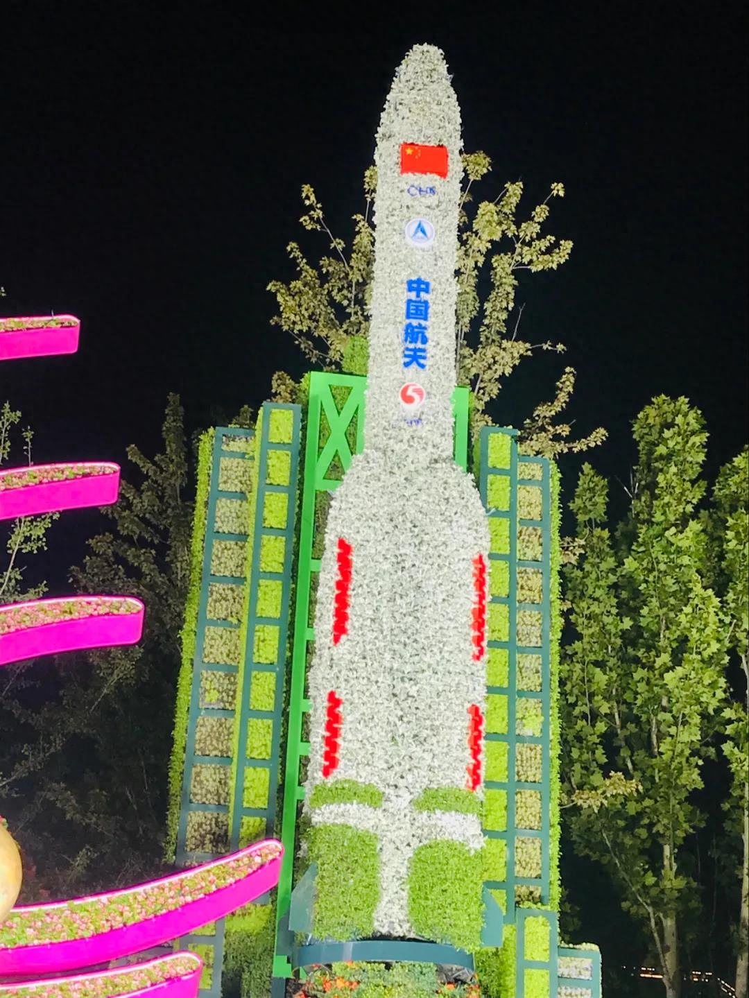 不忘初心圆绮梦，砥砺扬帆再启程。国庆72周年诗词(图7)