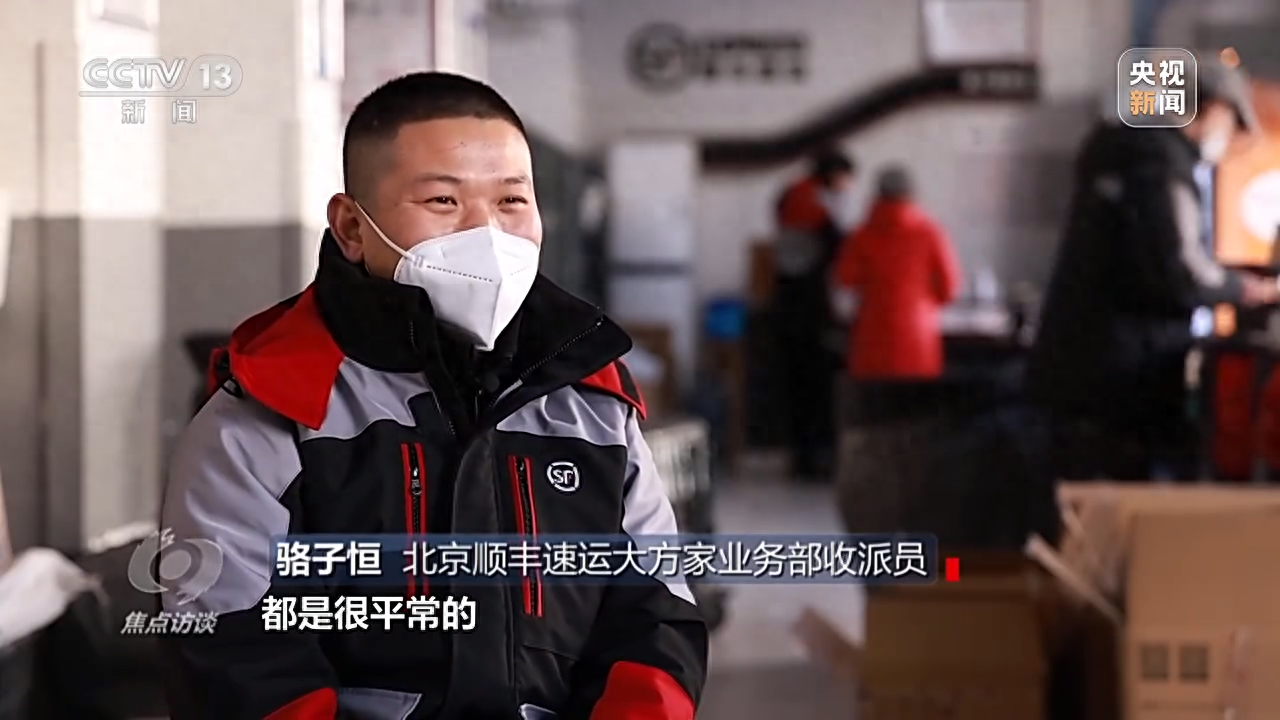 十年贺词 点赞人民——为奋斗者加油(图2)