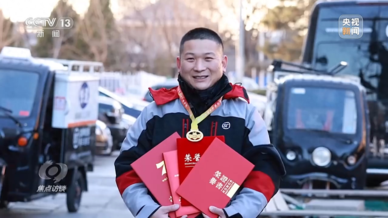 十年贺词 点赞人民——为奋斗者加油(图5)