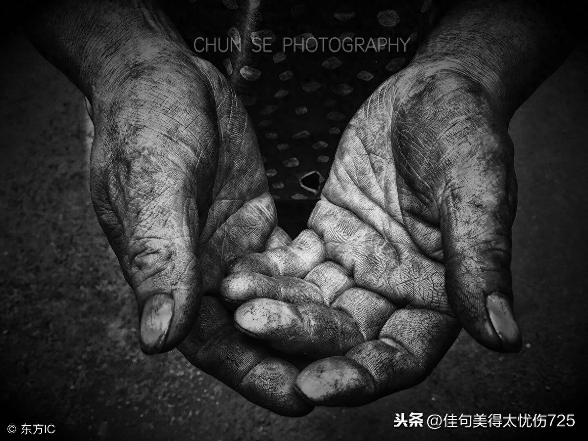 风雨沧桑的是容颜，岁月沧桑的是人心，太经典了(图3)