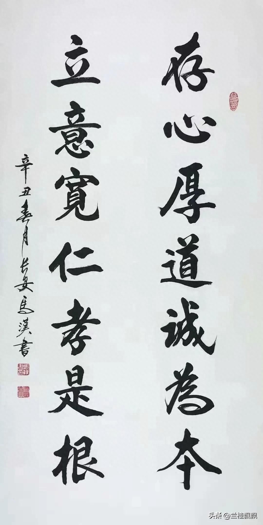 养儿防老，积谷防饥，养不教，父之过。(图7)