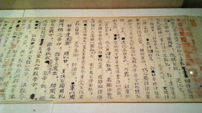 盘点《资治通鉴》300万字精华中最精辟的十句话，你知道几句？(图3)