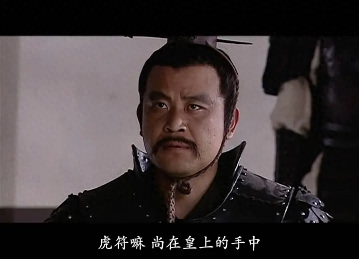 电视剧《汉武大帝》里的经典台词，你是否还知道呢？(图21)