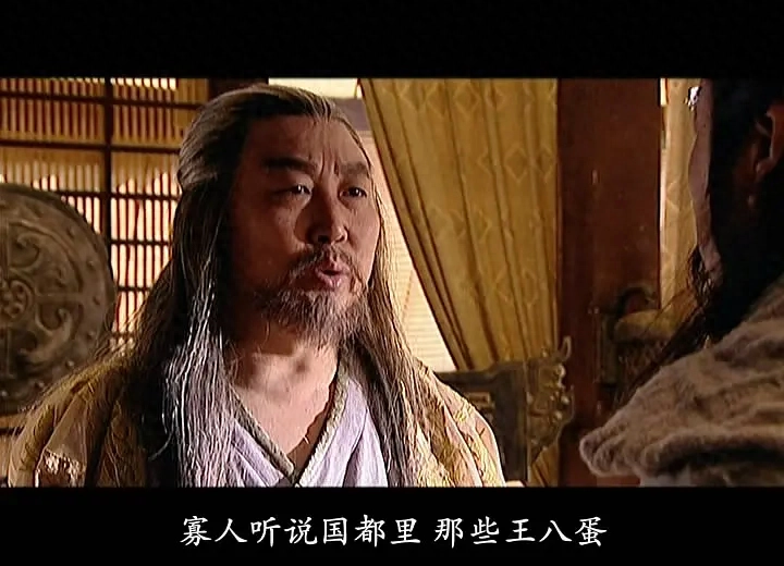 电视剧《汉武大帝》里的经典台词，你是否还知道呢？(图37)