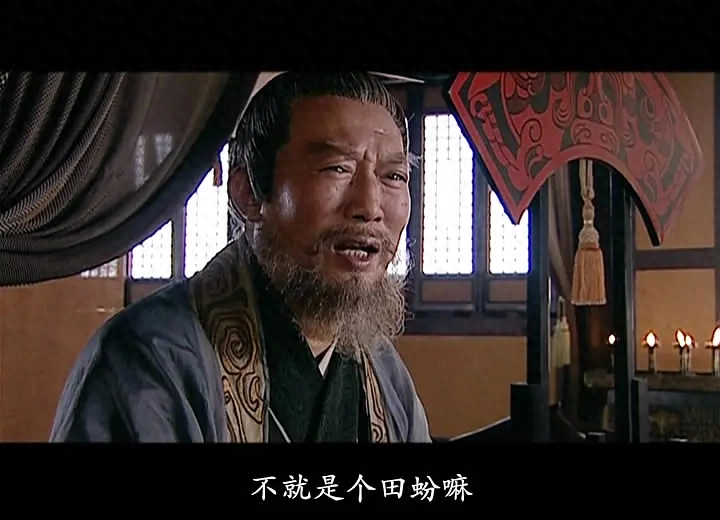 电视剧《汉武大帝》里的经典台词，你是否还知道呢？(图51)