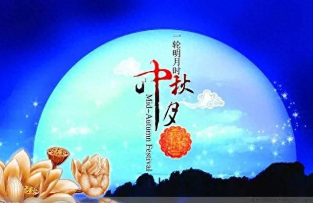 月圆是画，月缺是诗，团圆才是福！(图3)