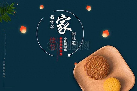 月圆是画，月缺是诗，团圆才是福！(图8)
