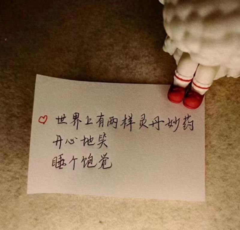 「晚安语录」一天过去了，或许很累，要坚信上天不会辜负努力的人(图5)