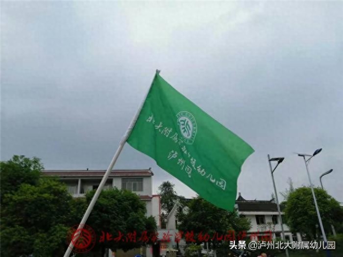 春风十里，有你有我——北大附属幼儿园春游活动(图6)