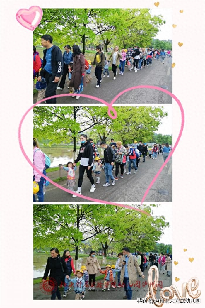 春风十里，有你有我——北大附属幼儿园春游活动(图11)