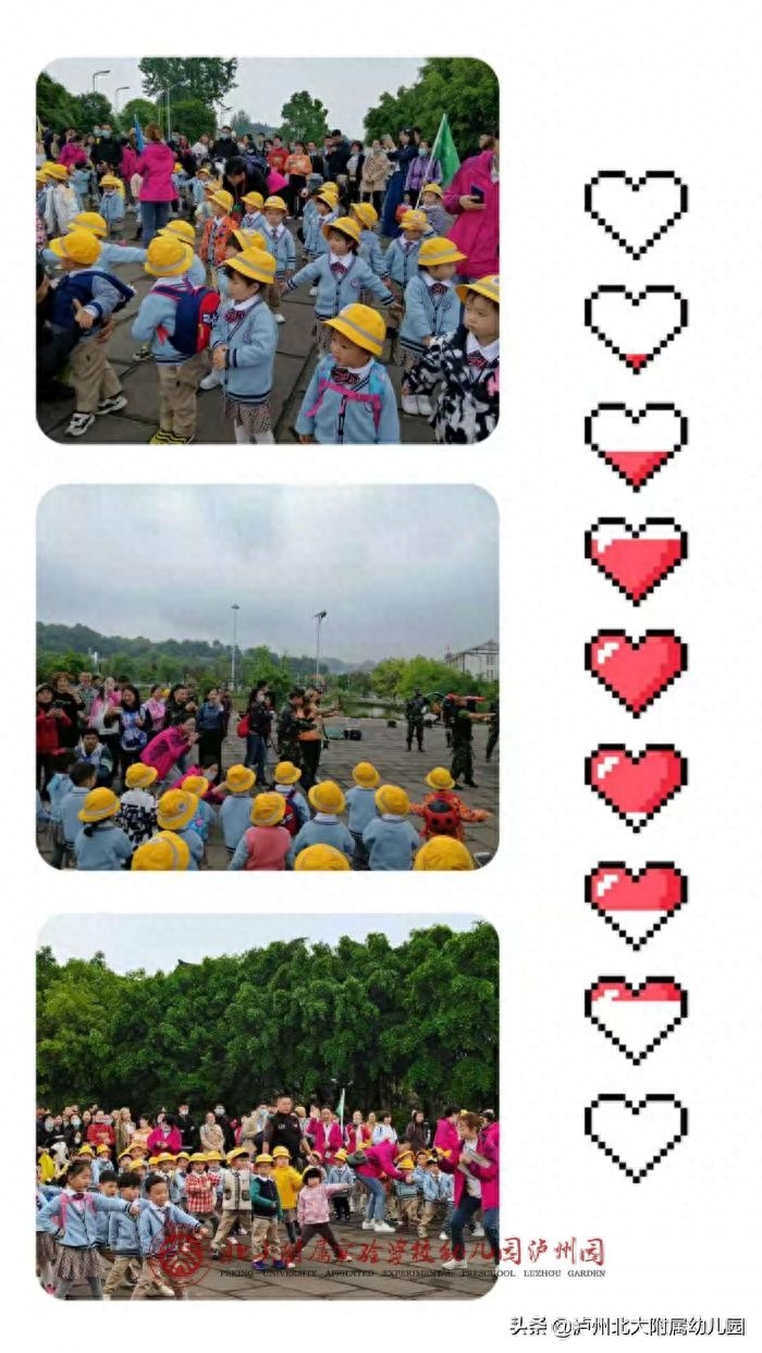春风十里，有你有我——北大附属幼儿园春游活动(图14)