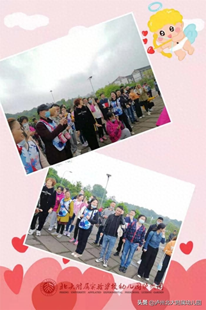 春风十里，有你有我——北大附属幼儿园春游活动(图15)