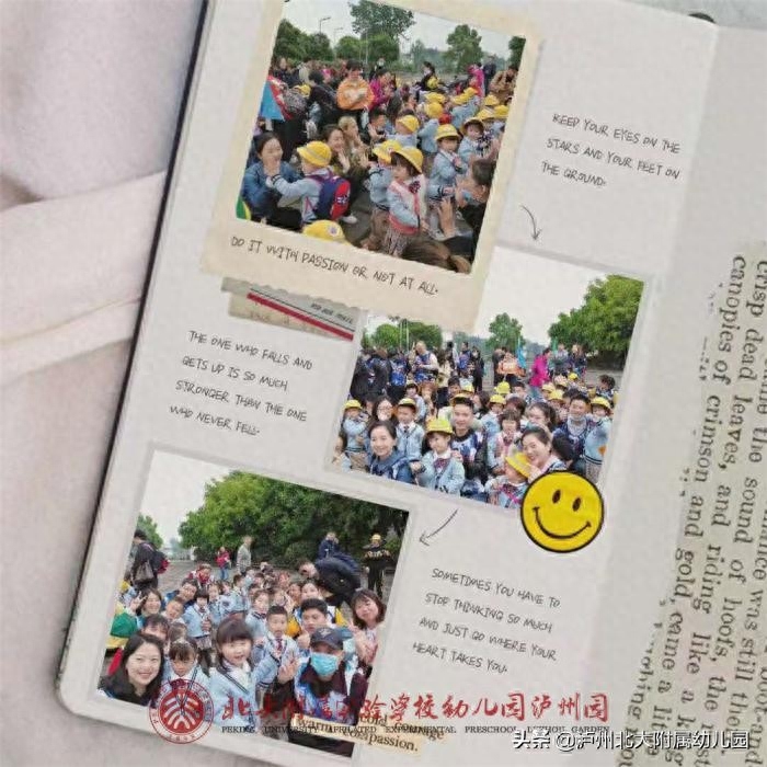 春风十里，有你有我——北大附属幼儿园春游活动(图18)