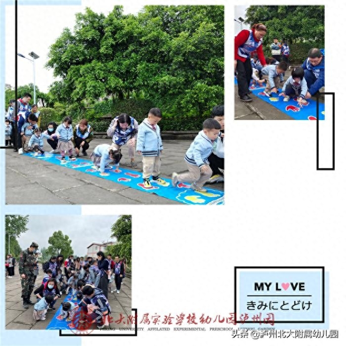 春风十里，有你有我——北大附属幼儿园春游活动(图25)