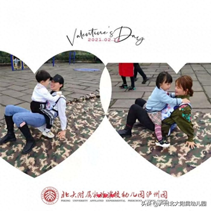 春风十里，有你有我——北大附属幼儿园春游活动(图27)