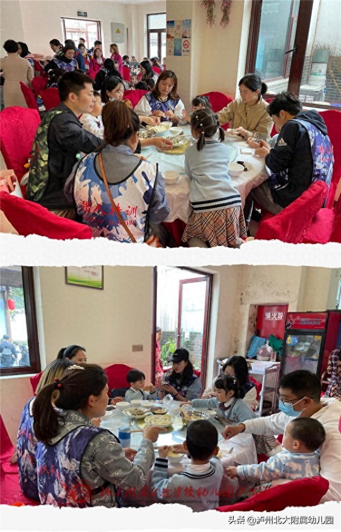 春风十里，有你有我——北大附属幼儿园春游活动(图30)