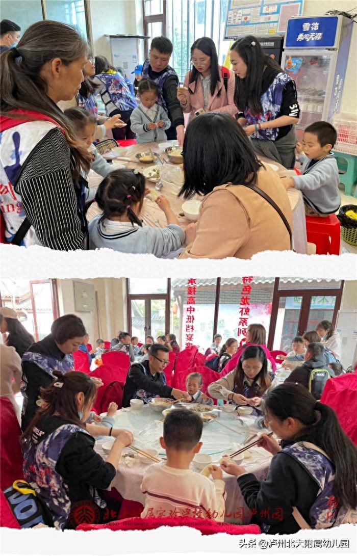 春风十里，有你有我——北大附属幼儿园春游活动(图33)