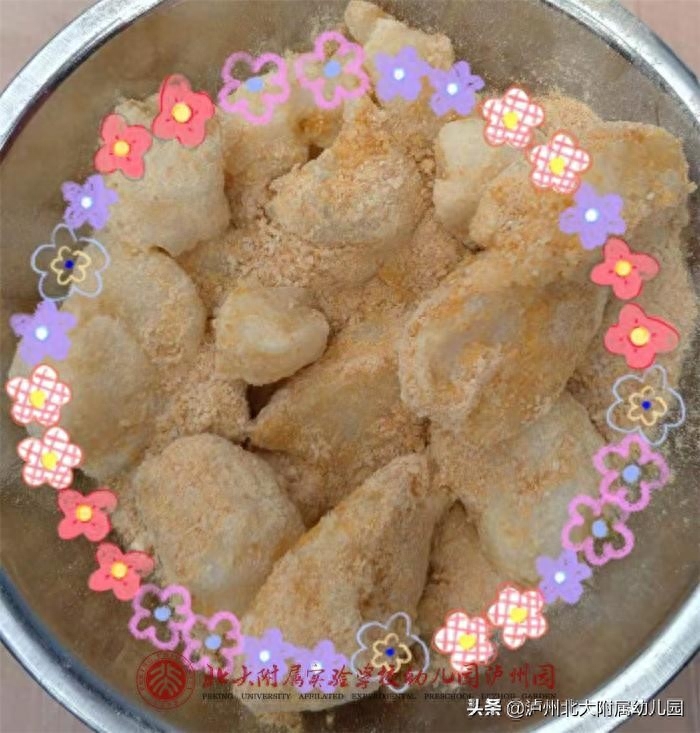 春风十里，有你有我——北大附属幼儿园春游活动(图36)