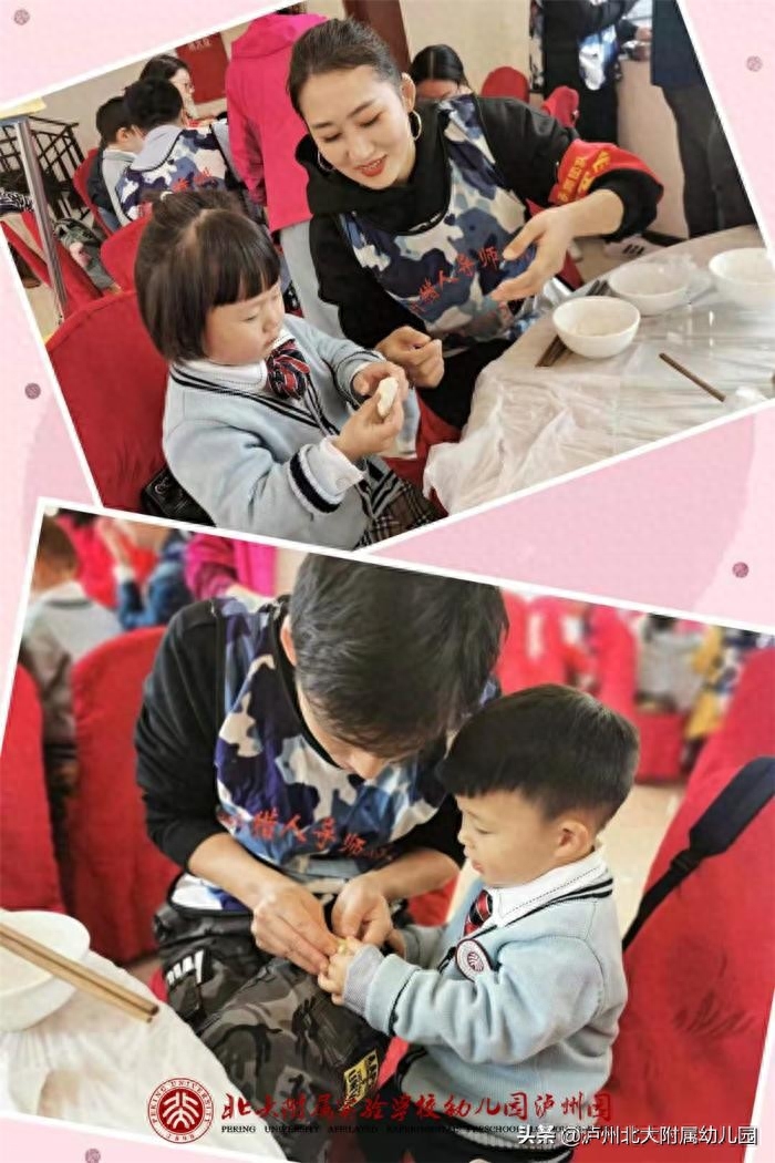 春风十里，有你有我——北大附属幼儿园春游活动(图37)