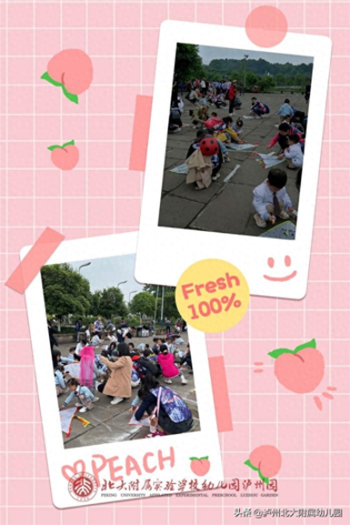 春风十里，有你有我——北大附属幼儿园春游活动(图42)