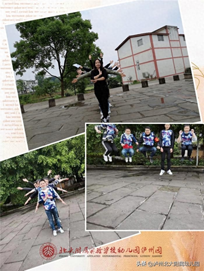 春风十里，有你有我——北大附属幼儿园春游活动(图50)