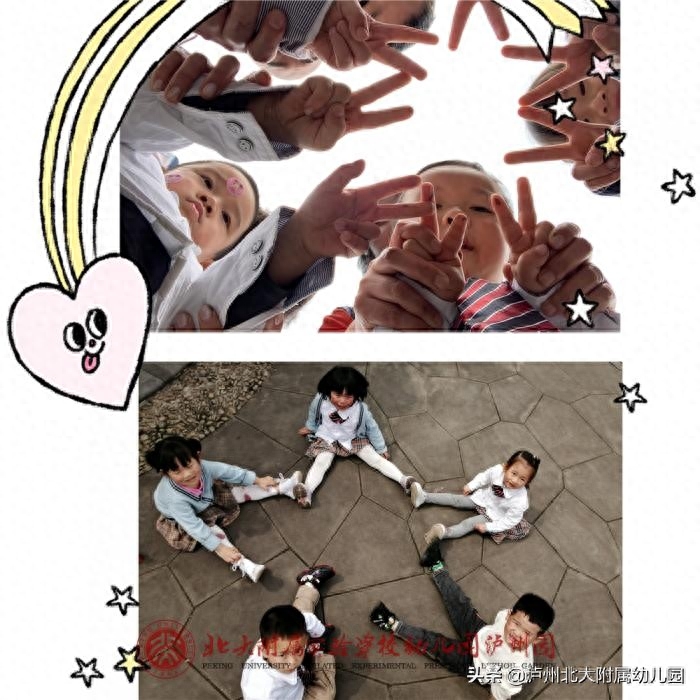 春风十里，有你有我——北大附属幼儿园春游活动(图52)