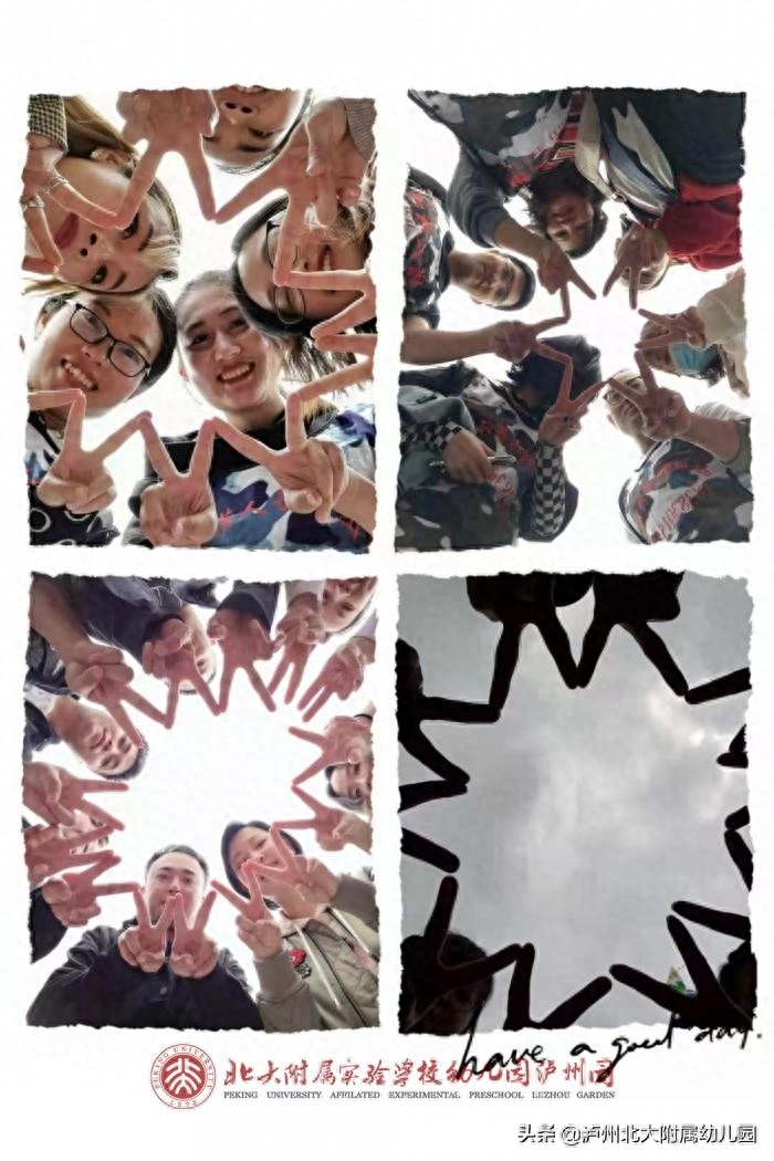 春风十里，有你有我——北大附属幼儿园春游活动(图53)