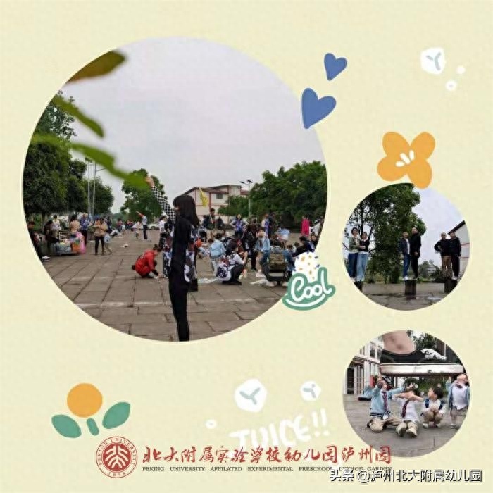 春风十里，有你有我——北大附属幼儿园春游活动(图55)