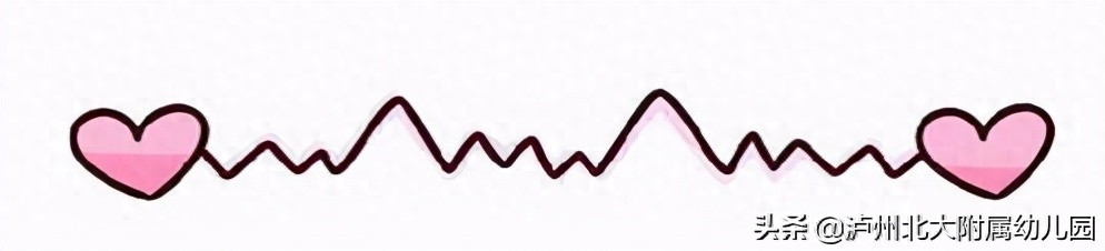 春风十里，有你有我——北大附属幼儿园春游活动(图56)