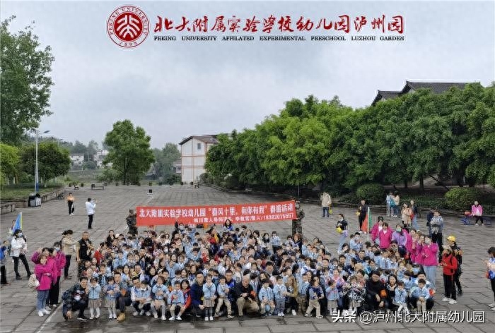 春风十里，有你有我——北大附属幼儿园春游活动(图60)