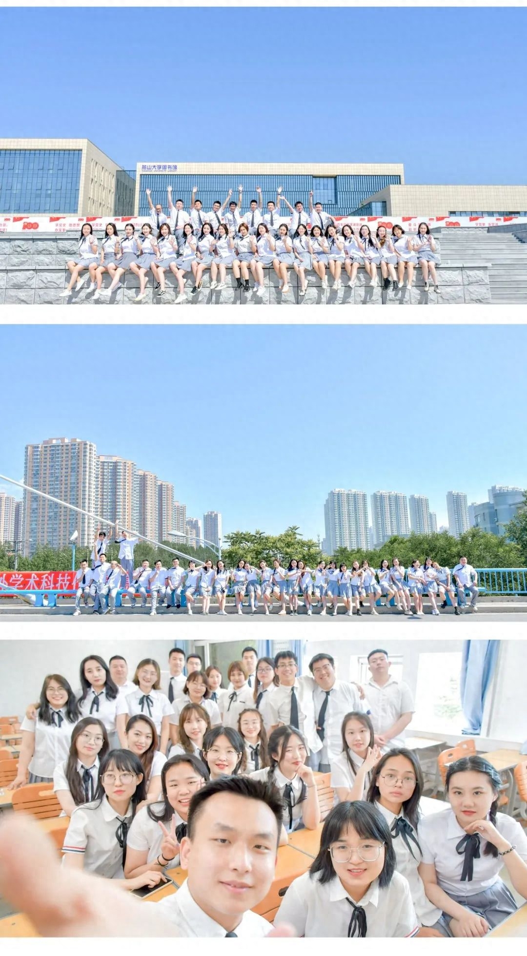 毕业季 | 定格青春(图19)