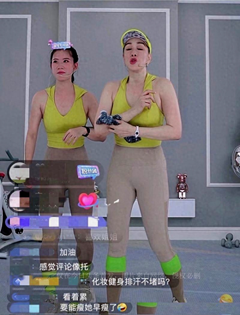 钟丽缇跳操累到上气不接下气，网友们说：还没我身材好(图2)