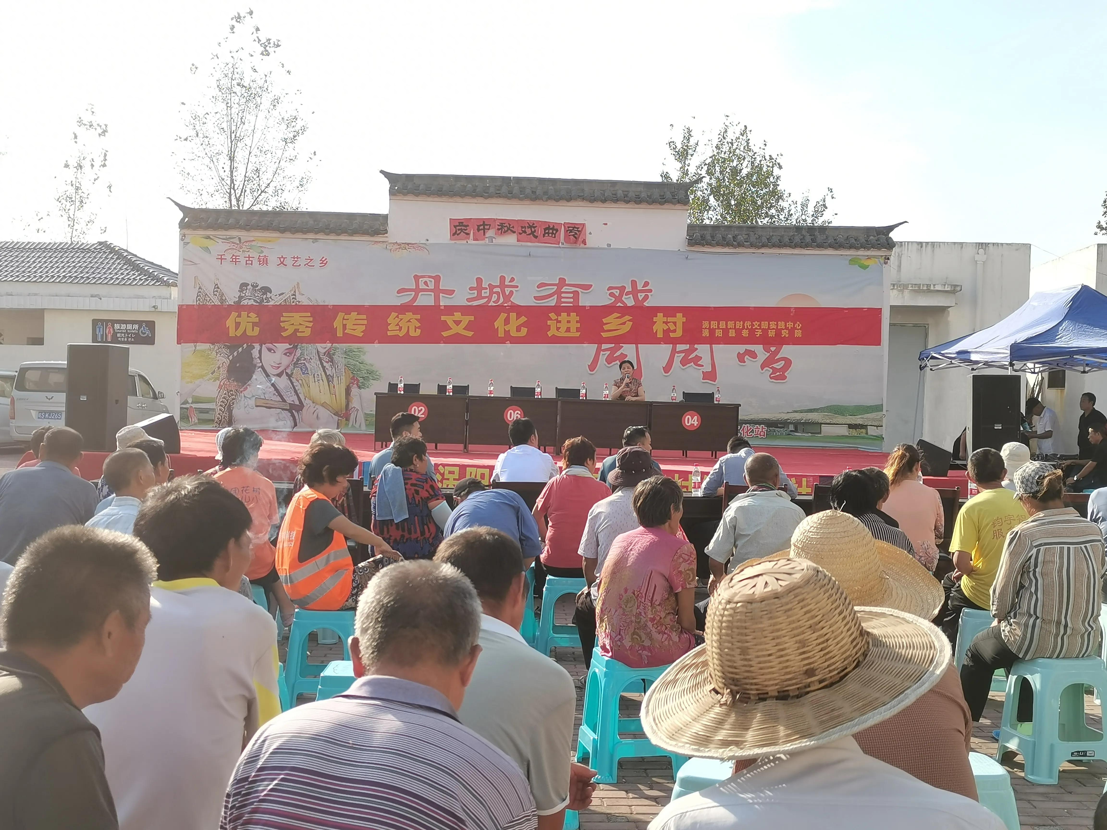 弘扬老子文化 助力乡村振兴(图2)