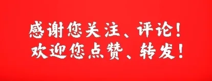 弘扬老子文化 助力乡村振兴(图5)