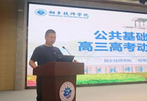 从职高生成为博士！这位浙江小伙，太牛了！(图2)