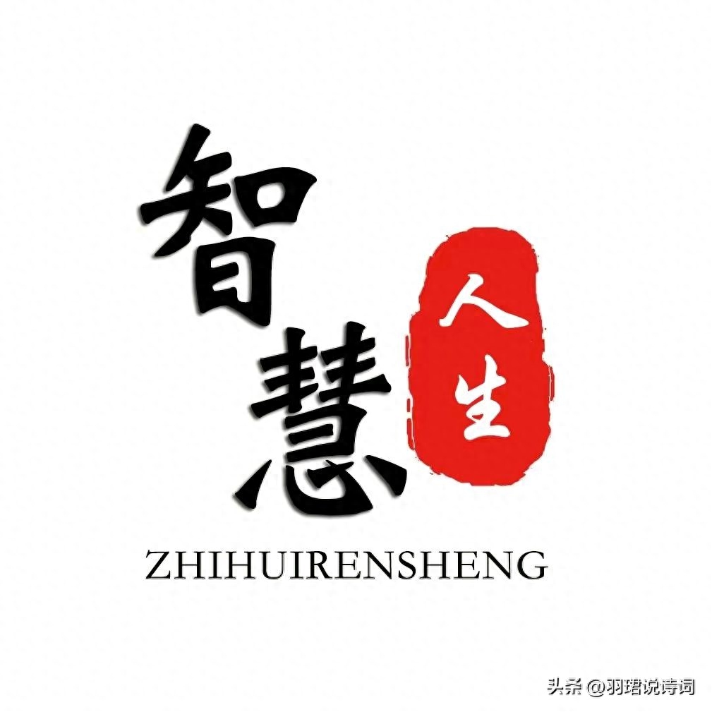 35句智慧哲理名言 百岁无智小儿 小儿有智百岁(图1)