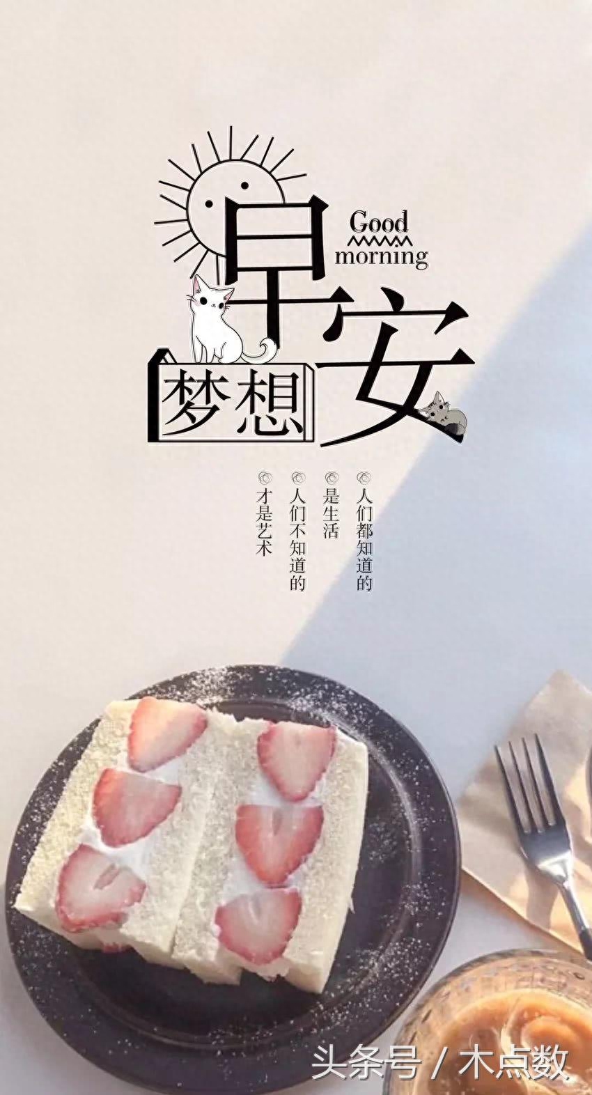 梦想励志句，奋力奔跑，勇敢前行(图1)