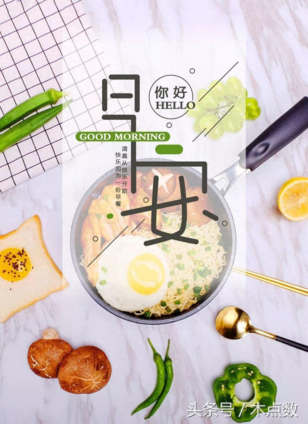 梦想励志句，奋力奔跑，勇敢前行(图8)