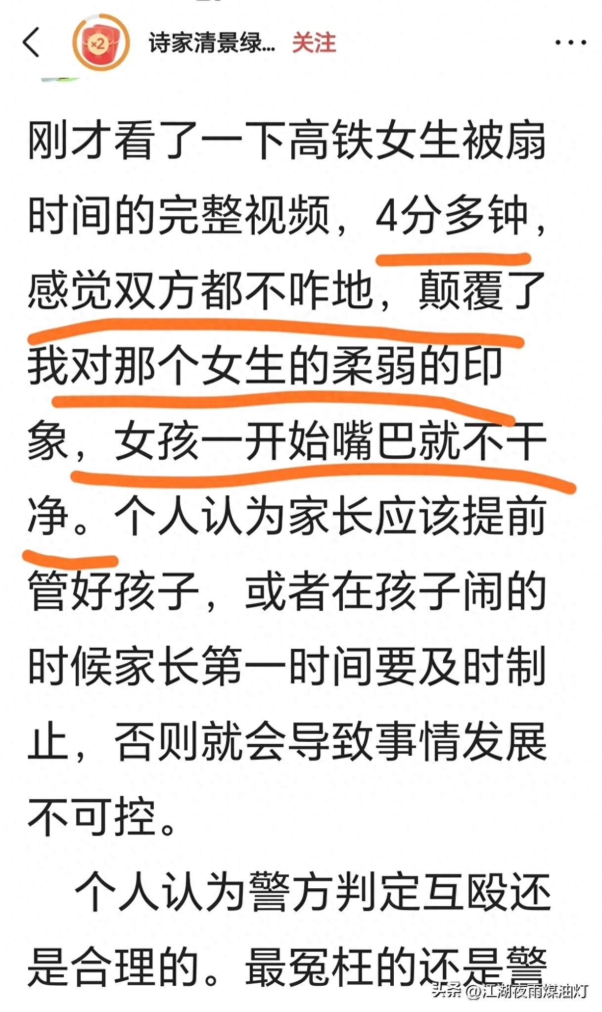 当针尖遇到麦芒(图3)