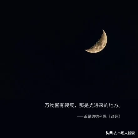 世界读书日，送给文案(图2)